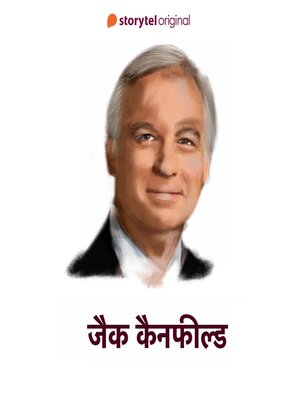 cover image of Jack Canfield